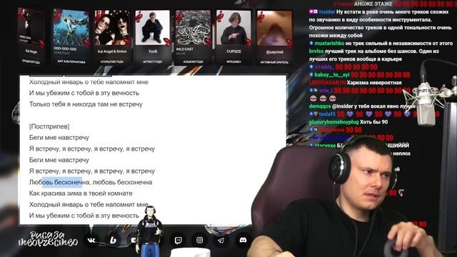 Джизус - Близнецы: Thanatos | Реакция и разбор