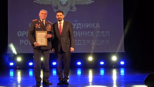 В Рузе поздравили сотрудников органов внутренних дел смотреть онлайн