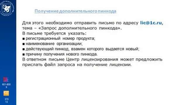 5_2 смотреть онлайн