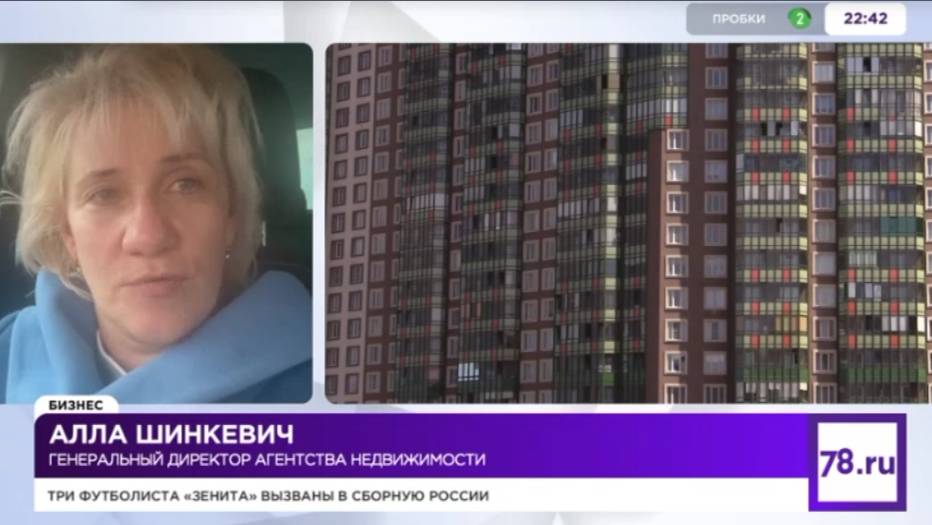 Отложенный спрос. Как сейчас оформить ипотеку с выгодой?