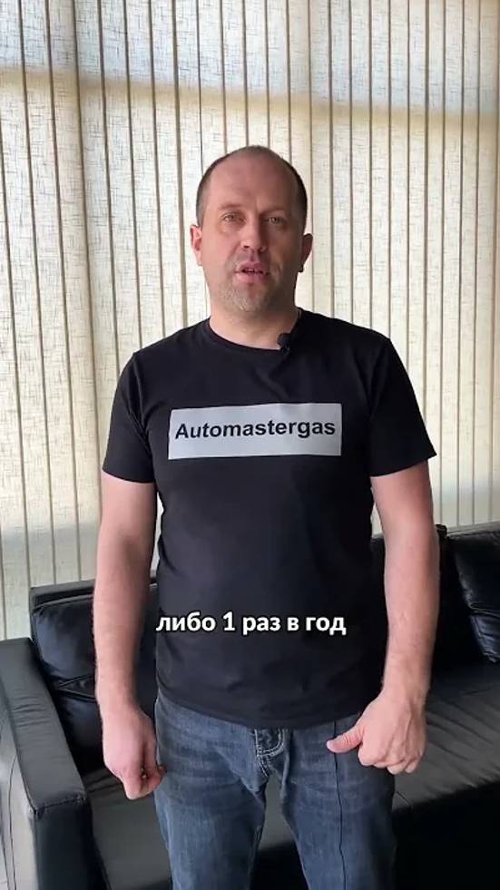 Какая частота технического обслуживания ГБО смотреть онлайн