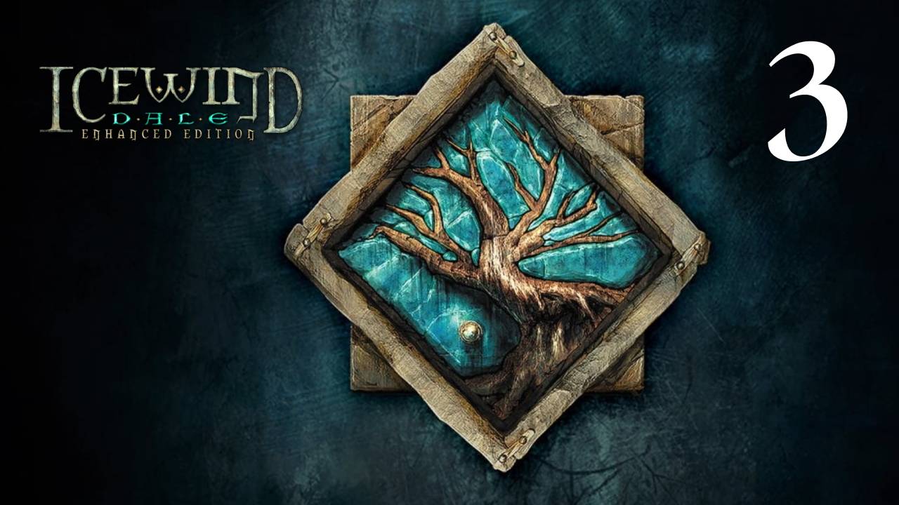 3 - Поиграем в Icewind Dale. Глава1 - Прибытие в Кулдахар