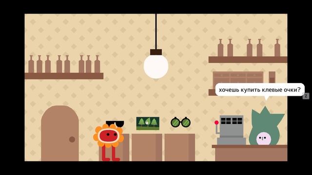 Pikuniku смотреть онлайн