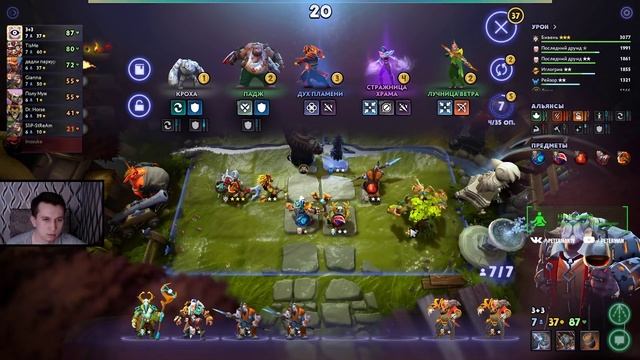 СТРАТА - МАТЬ ЗЕМЛЯ! І 4х6х4 = ИДЕАЛ! І DOTA UNDERLORDS смотреть онлайн