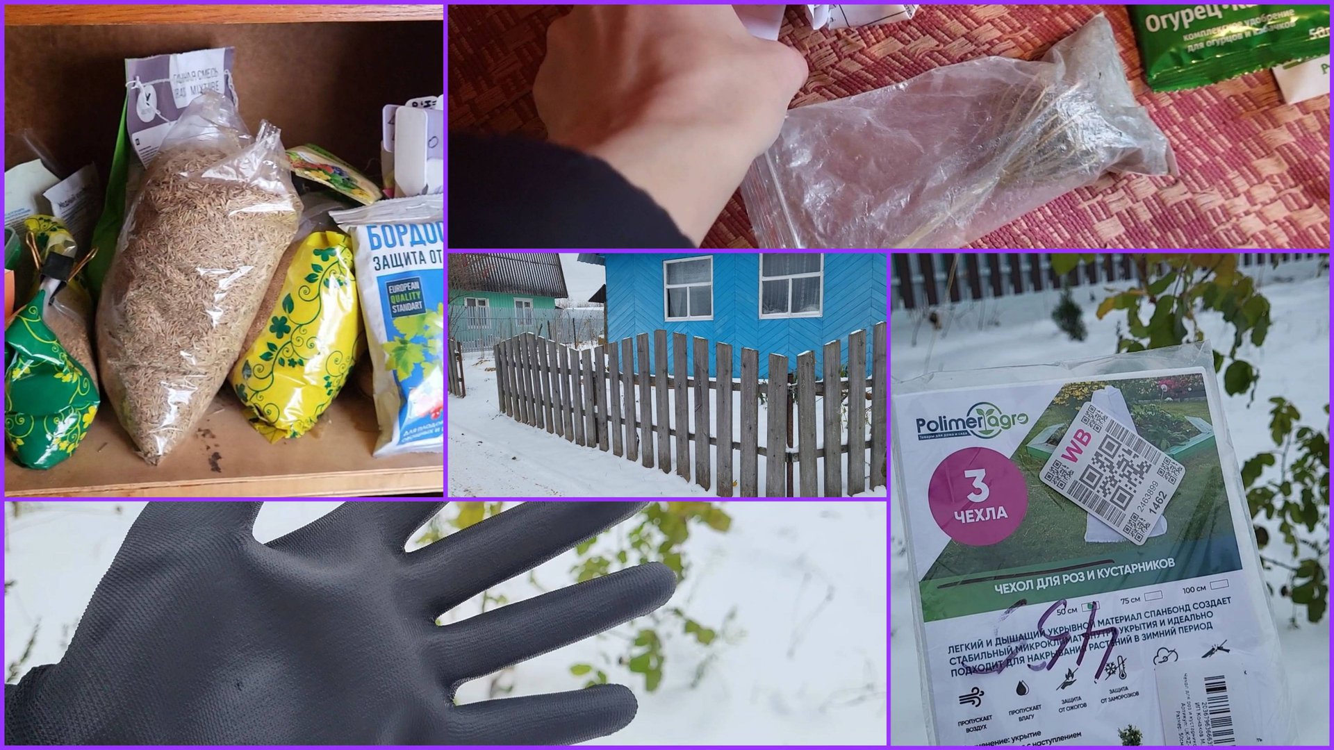 МЫШИ 🐁съели ВСЁ! СНИМАЮ ПОКАЗАНИЯ! ПОЛЕЗНЫЕ ПОКУПКИ/ДАЧНЫЙ ВЛОГ смотреть онлайн