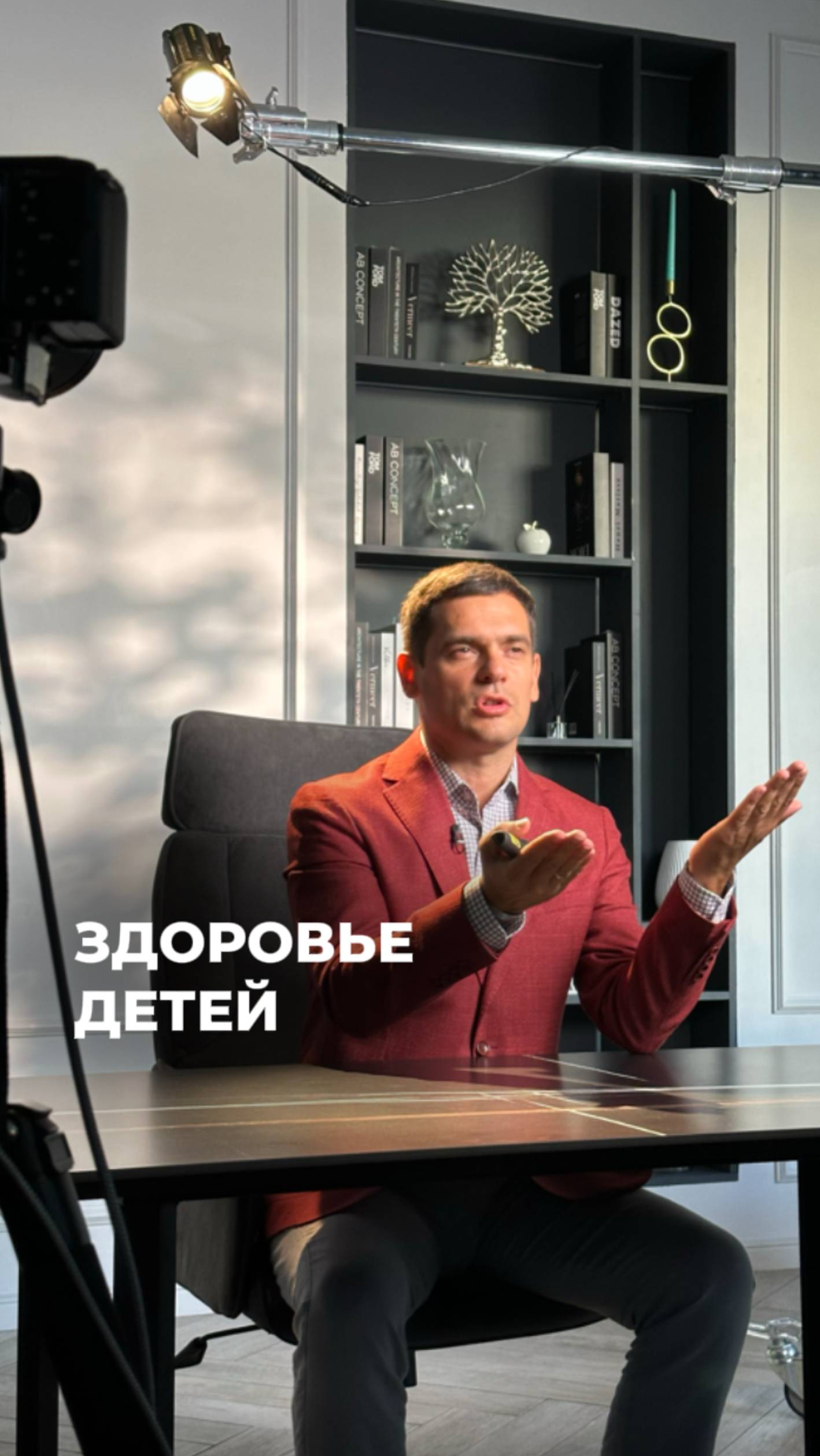 Психосоматика детских заболеваний #психосоматика #здоровье #дети смотреть онлайн