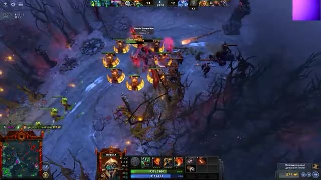 Dota 2 смотреть онлайн