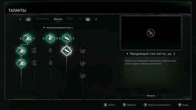 Thymesia Новый Souls-Like #3