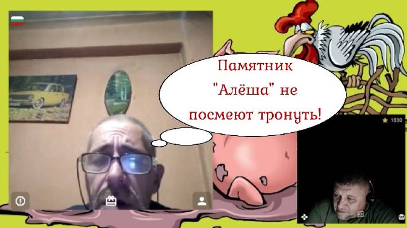 Болгары не дадут "Алёшу" в обиду 02.11.24 смотреть онлайн