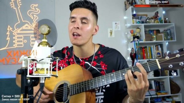 Arslan - Не уйду / Авторская от Раиля Арсланова / Хижина Музыканта