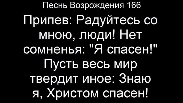 06.03.2024 Церковь Возрождение г. Кишинёв. смотреть онлайн