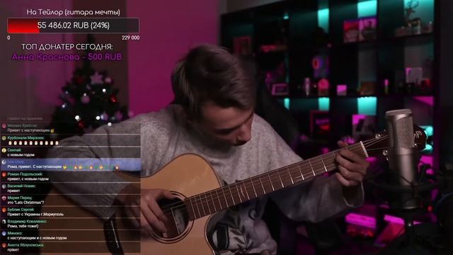 Реквием по мечте / Fingerstyle Guitar Cover By AkStar