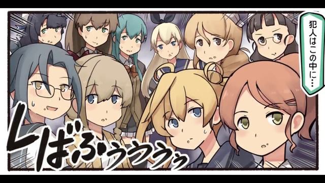 【HD】 【マンガ動画】 艦これまとめ漫画: twitterで更新していた漫画まと [2018] смотреть онлайн