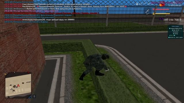 ВЧ2 смотреть онлайн