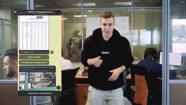 Whatsminer M32 - надежный среднячок от MicroBT