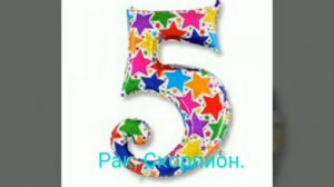 Какая твоя счастливая цифра по Знаку Зодиаку. / Fakti_Zodiaka