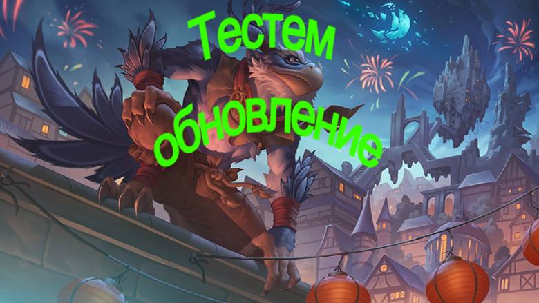 Стрим Dota 2 смотреть онлайн