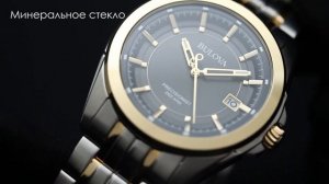 Ультраточные часы Bulova Precisionist 98B273
