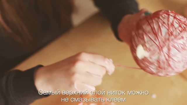 Шары из ниток [Идеи для жизни] смотреть онлайн