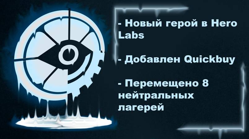 Крупный обновление в Deadlock от 07.11.24 смотреть онлайн
