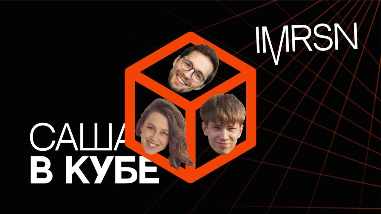 8.11 | IMMERSION | 2 день | Дневное служение