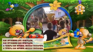 Песня - пляска для малышей «Пальчики и ручки»