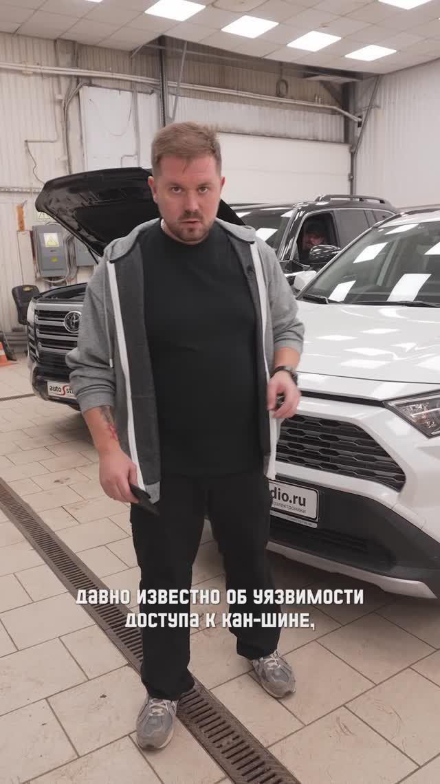 Блокировка CAN-шины разъема фар Toyota/Lexus смотреть онлайн