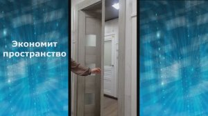 Дверь книжка