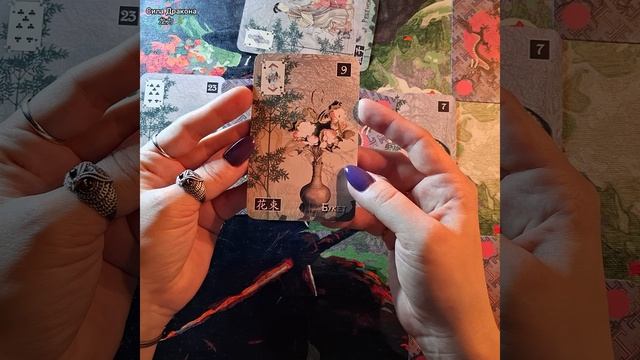 🔔Расклад-диагностика для мужчин 💫 смотреть онлайн