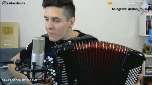 КиШ - Лесник / На БАЯНЕ от Раиля Арсланова / Хижина Музыканта