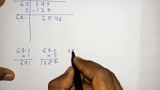 भाग विधि से वर्गमूल निकालना | bhag vidhi se vargmul kaise nikale nikalna | division method class 8t смотреть онлайн