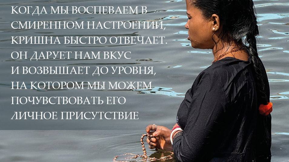 Вдохновение на Картику 2024 (день 24) от Е.С.Шачинандана Свами