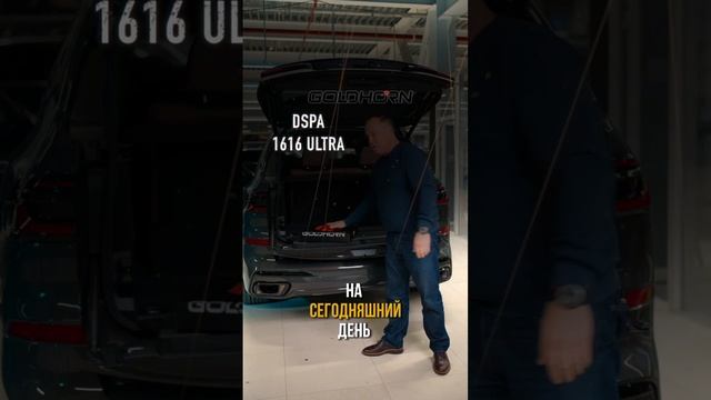 BMW X7 звук и кожа