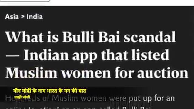 😷Mon Modi Ke Naam Desh Ki Baat смотреть онлайн