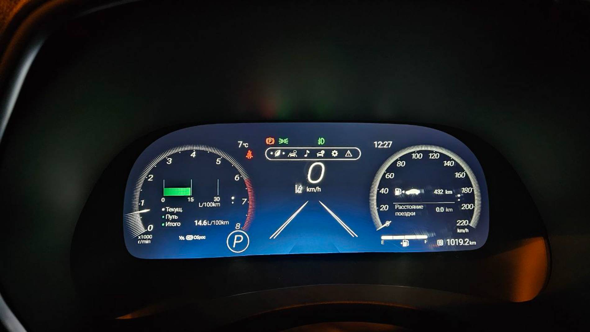 Русификация приборной панели Toyota Highlander / Toyota Crown Kluger 2024 из Китая смотреть онлайн