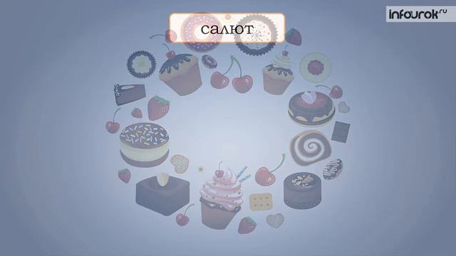 Добрый праздник среди зимы. Музыка 1 класс. Инфоурок смотреть онлайн