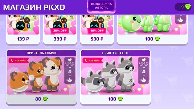 pK XD 🥳😆 смотреть онлайн