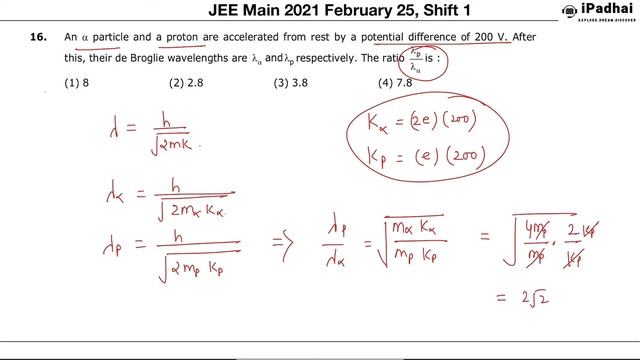 JEE Main 2021 25 Feb Shift1 How to attempt paper to get more than 70 marks each subject #JEE #Trick смотреть онлайн