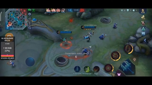 Стреляю редко, но метко аки Грейнджер | Mobile legends : Bang Bang | Stream смотреть онлайн