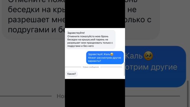 Ред Флаги профессионально выявляем на раз-два 😀 смотреть онлайн