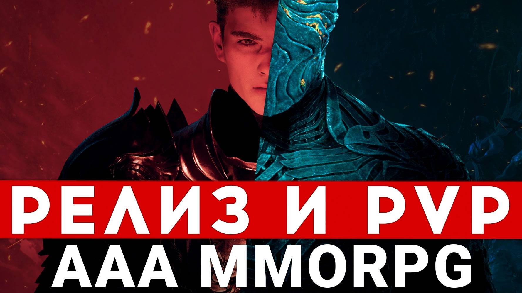 CHRONO ODYSSEY — ПОДРОБНОСТИ ААА MMORPG. РЕЛИЗ И PVP смотреть онлайн