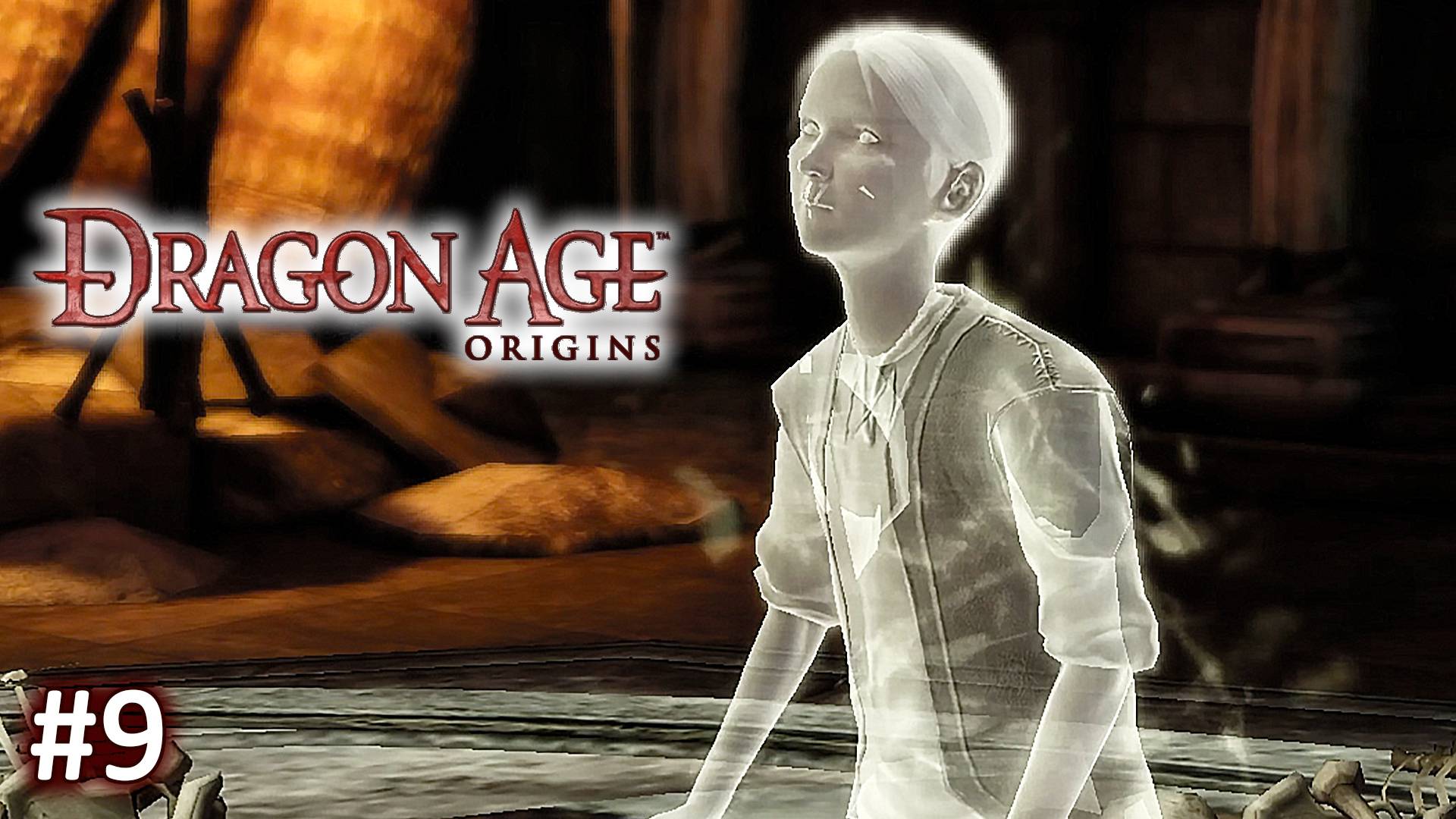 Dragon Age Origins ► Руины ► Прохождение за Мага #9