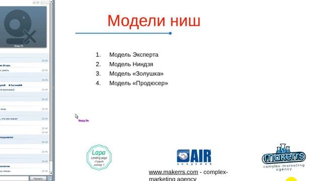 8 урок Бизнес !!!!!!Лучший коучинг !!!!!!!!!Интенсив!!!!!!Вебинар !!!Семинар смотреть онлайн