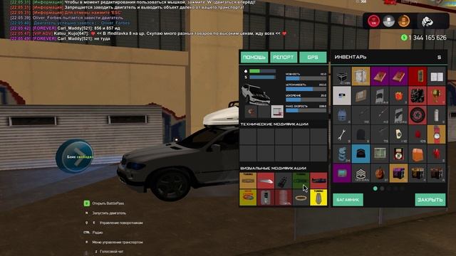 Grand Theft Auto  San Andreas 2024.11.08 - 22.05.22.01