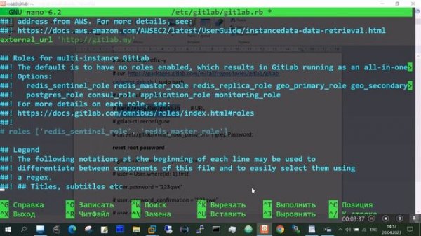 Dev-Ops с нуля на Ubuntu 22 Часть 1 (gitlab gitlab-runner)