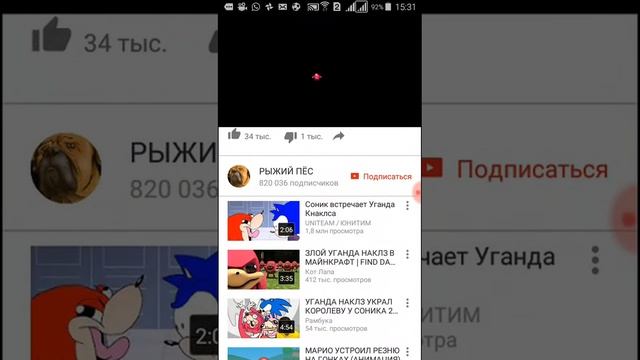 Реакция на HELLO NEIGHBOR (АНИМАЦИЯ) смотреть онлайн
