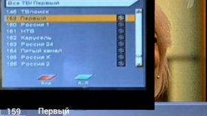 ошибка 10 переключения каналов триколор ТВ gs 8300