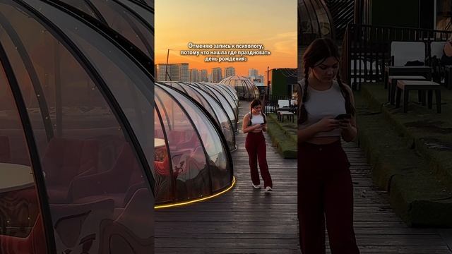 Головная боль перед днём рождения: с кем праздновать? Где праздновать? Конечно в RoofTop! смотреть онлайн