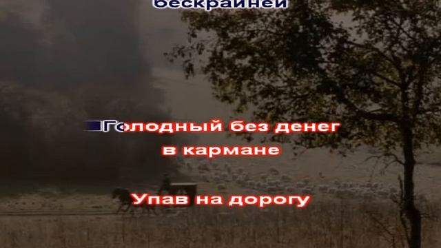 Цыгане Цыгане смотреть онлайн