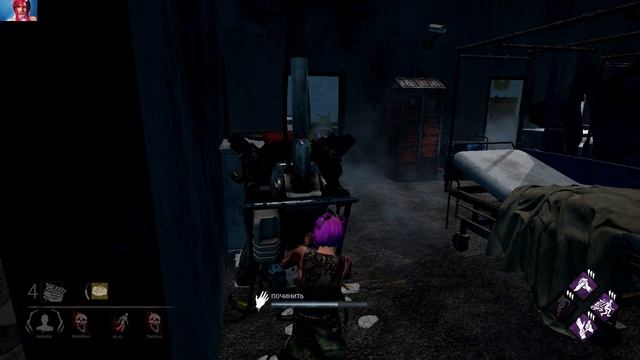 Johny Pleiad Dead by daylight Patch 2.1.2 - Живи без 9(IX) главы SWF смотреть онлайн